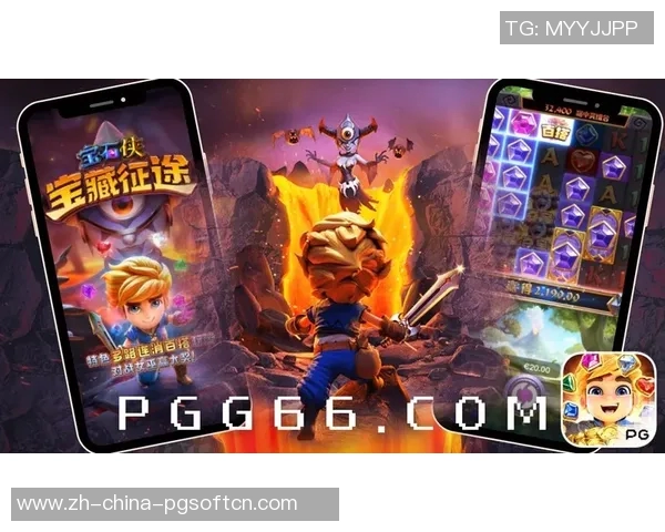 pg电子游戏公司怎么样-PG电子游戏公司全面解析-pg电子游戏公司怎么样